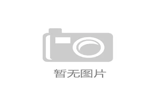 长青组参赛需提供近半年体检证明确保赛事安全保障措施 长青组参赛需提供近半年体检证明确保赛事安全保障措施