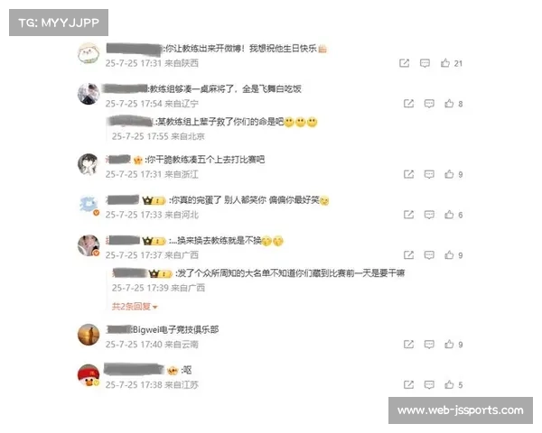 BLG解约打野北川Shadow加盟引发电竞圈拼好野激烈舆论讨论 BLG解约打野北川Shadow加盟引发电竞圈拼好野激烈舆论讨论