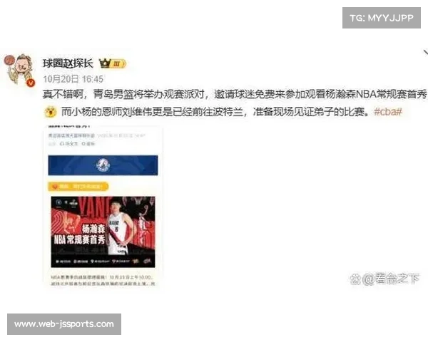 杨瀚森赴美对青岛影响,内线补强效果待检验 杨瀚森赴美对青岛影响,内线补强效果待检验